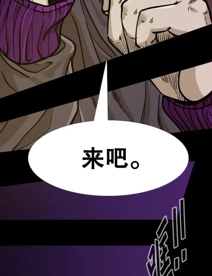 漫画《鲨鱼》276.华金受伤的经过第107张图