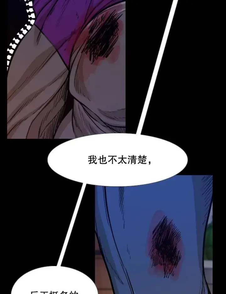 漫画《鲨鱼》276.华金受伤的经过第112张图