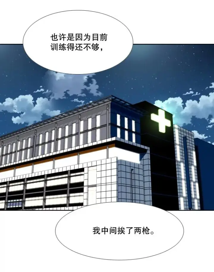 漫画《鲨鱼》276.华金受伤的经过第119张图