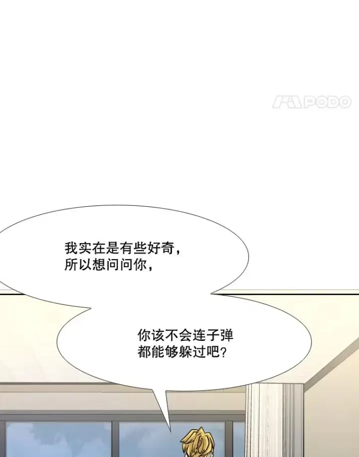 漫画《鲨鱼》276.华金受伤的经过第120张图