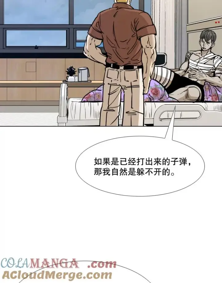 漫画《鲨鱼》276.华金受伤的经过第121张图
