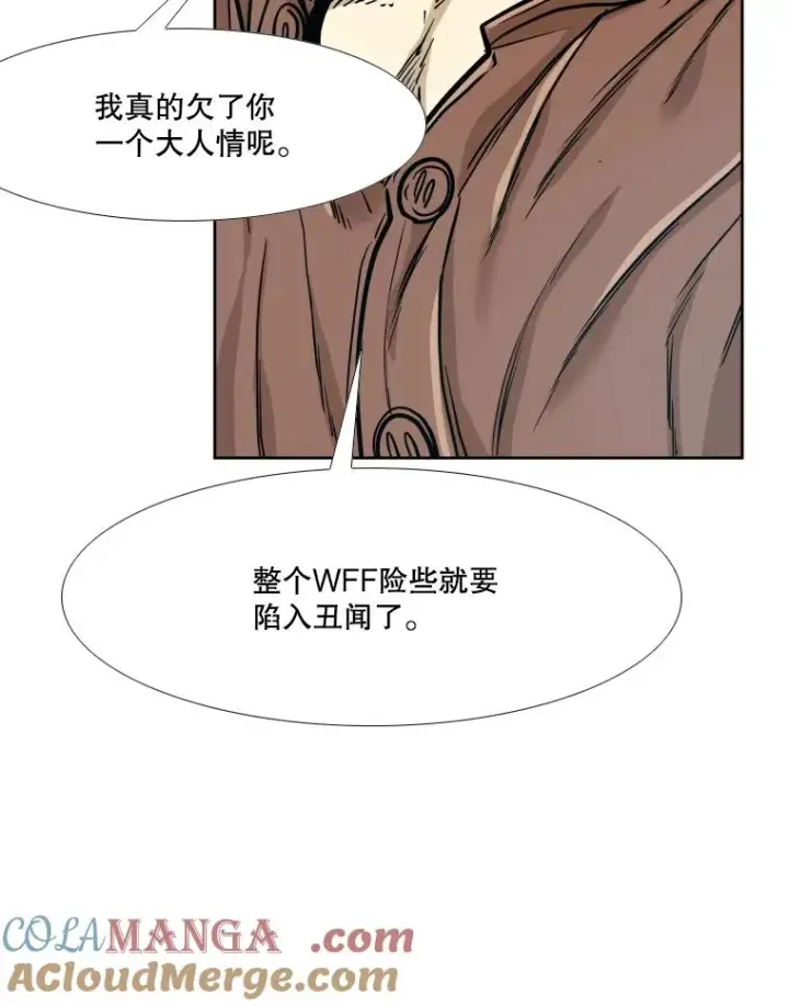漫画《鲨鱼》276.华金受伤的经过第125张图
