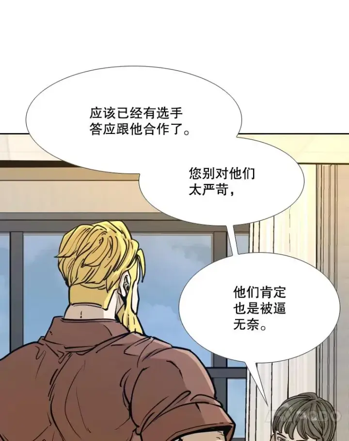 漫画《鲨鱼》276.华金受伤的经过第126张图