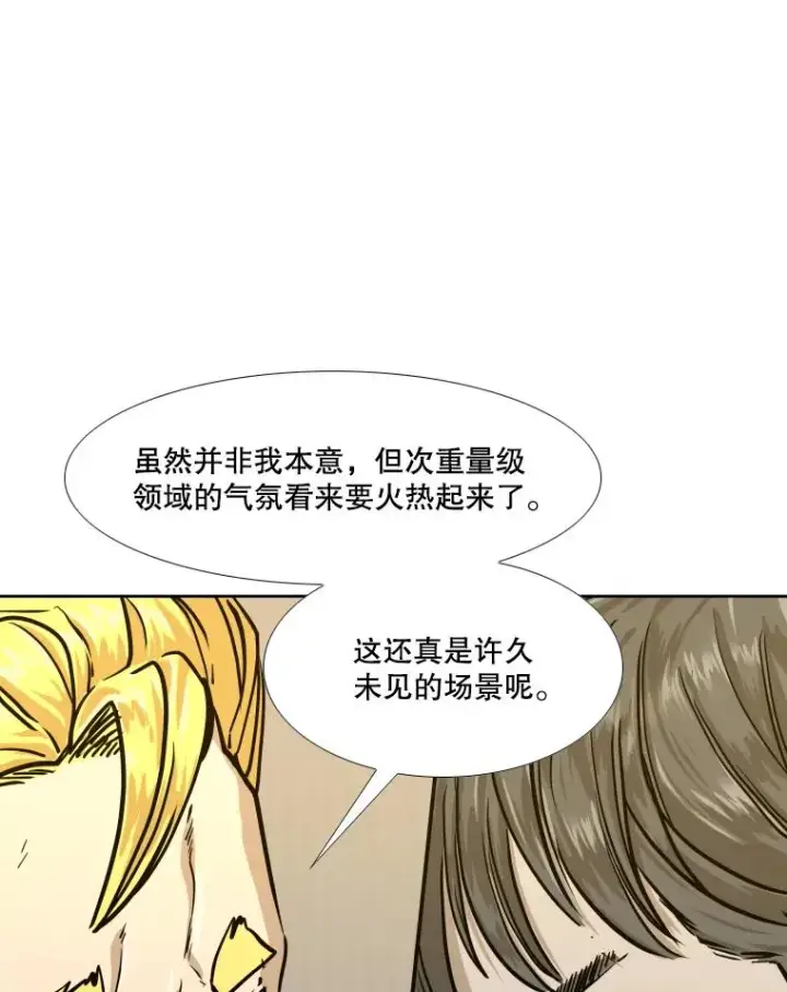 漫画《鲨鱼》276.华金受伤的经过第128张图