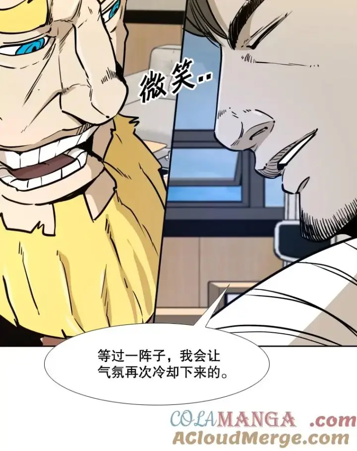 漫画《鲨鱼》276.华金受伤的经过第129张图