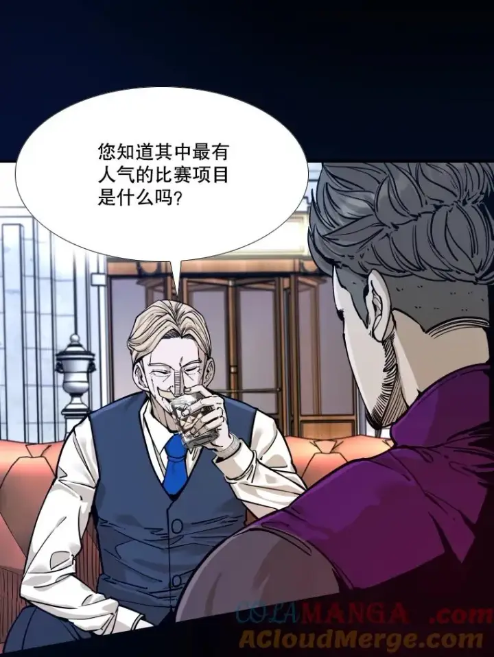 漫画《鲨鱼》276.华金受伤的经过第13张图