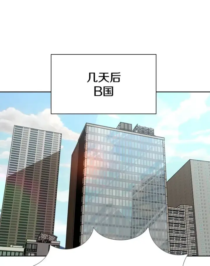 漫画《鲨鱼》276.华金受伤的经过第131张图