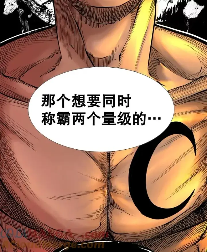 漫画《鲨鱼》276.华金受伤的经过第141张图