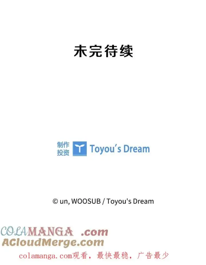 漫画《鲨鱼》276.华金受伤的经过第145张图