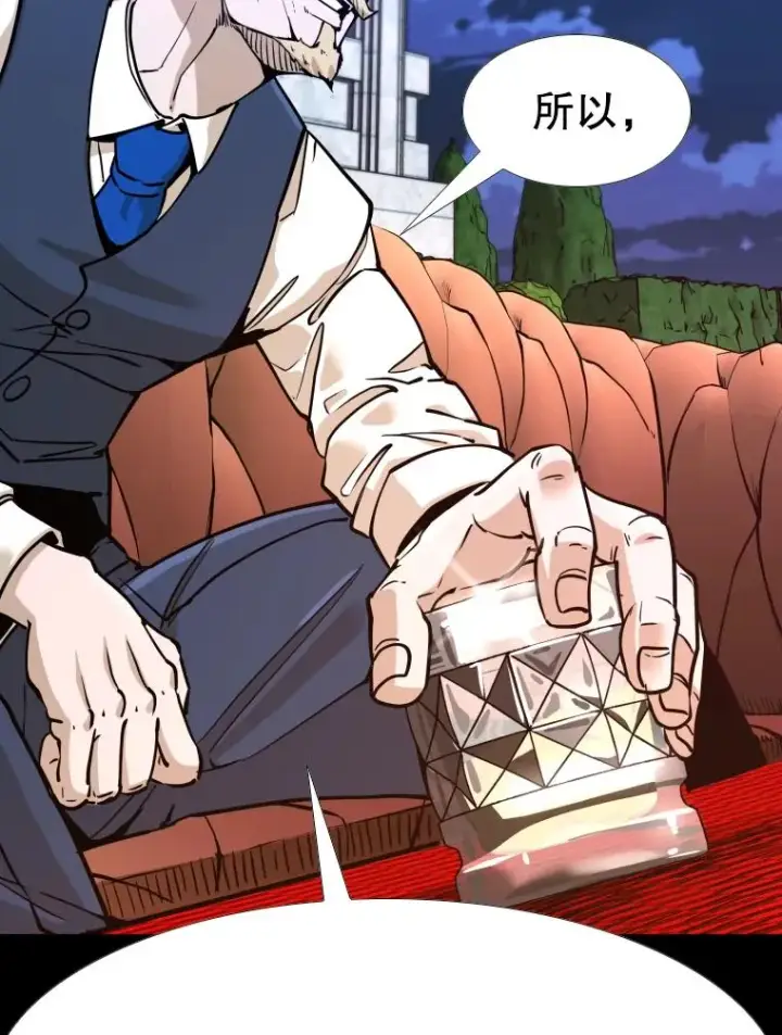 漫画《鲨鱼》276.华金受伤的经过第20张图