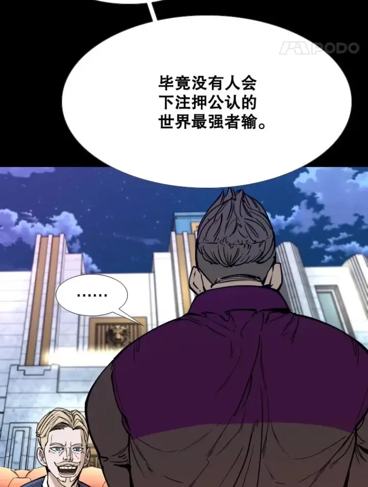 漫画《鲨鱼》276.华金受伤的经过第28张图
