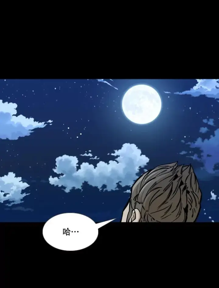 漫画《鲨鱼》276.华金受伤的经过第38张图