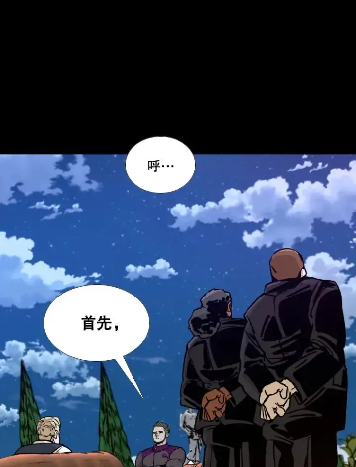 漫画《鲨鱼》276.华金受伤的经过第39张图