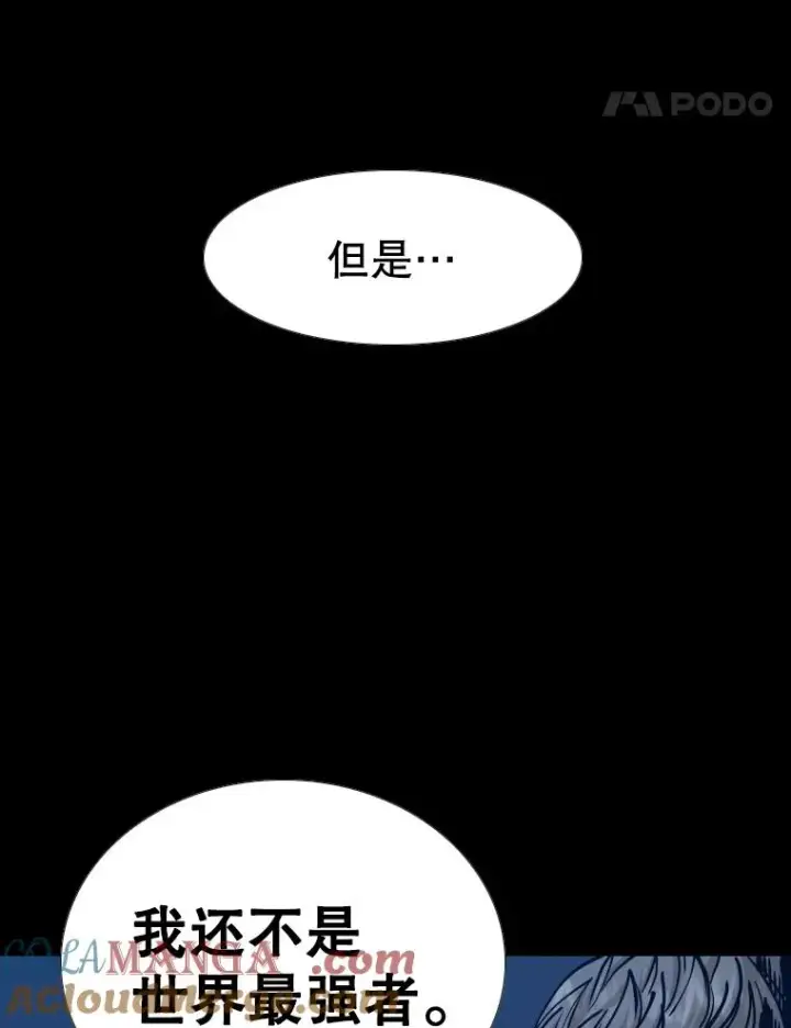 漫画《鲨鱼》276.华金受伤的经过第41张图