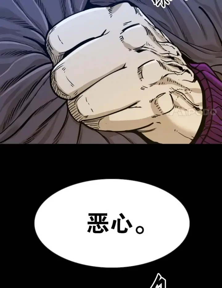 漫画《鲨鱼》276.华金受伤的经过第44张图