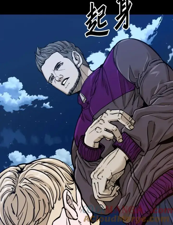 漫画《鲨鱼》276.华金受伤的经过第45张图