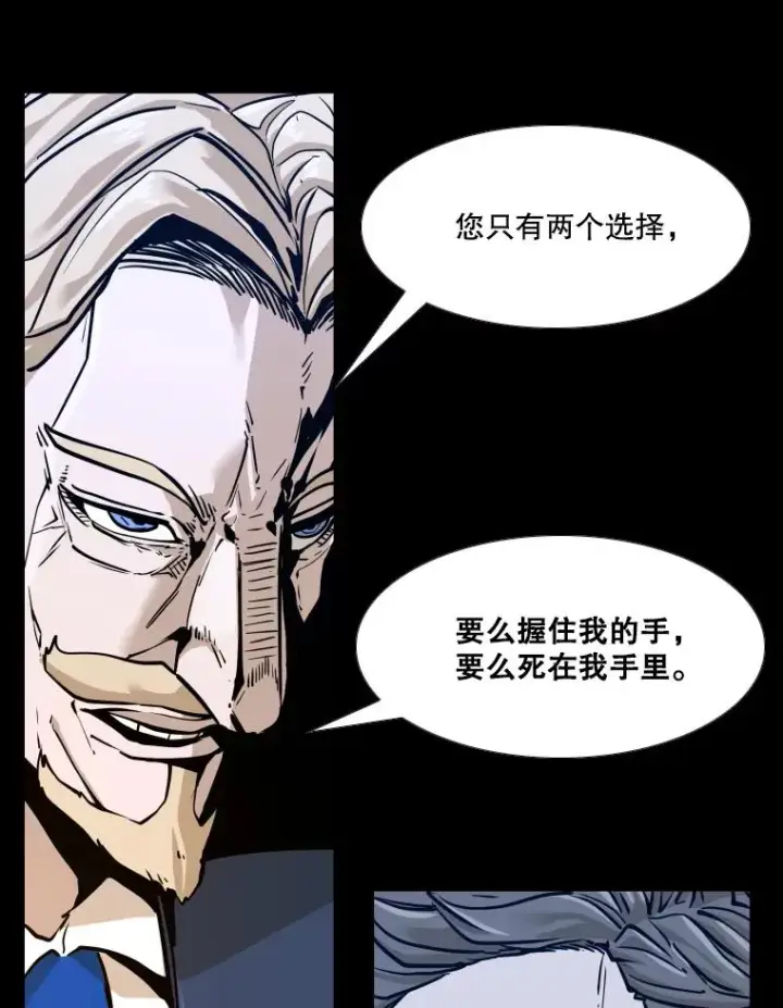 漫画《鲨鱼》276.华金受伤的经过第52张图