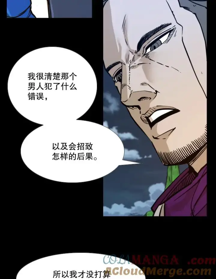 漫画《鲨鱼》276.华金受伤的经过第53张图