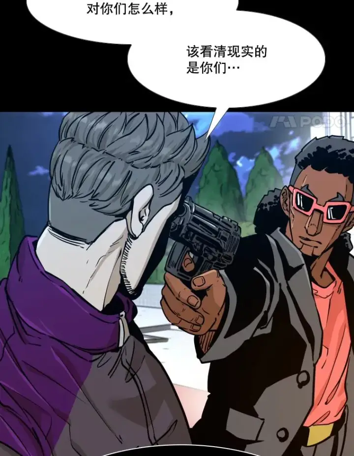 漫画《鲨鱼》276.华金受伤的经过第54张图