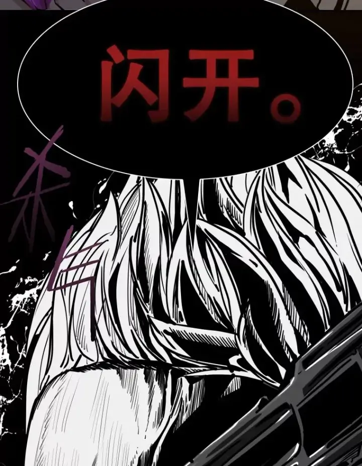漫画《鲨鱼》276.华金受伤的经过第55张图