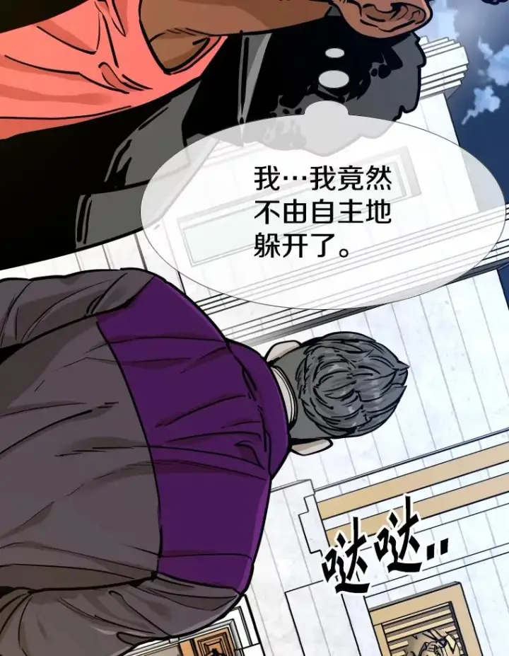 漫画《鲨鱼》276.华金受伤的经过第62张图