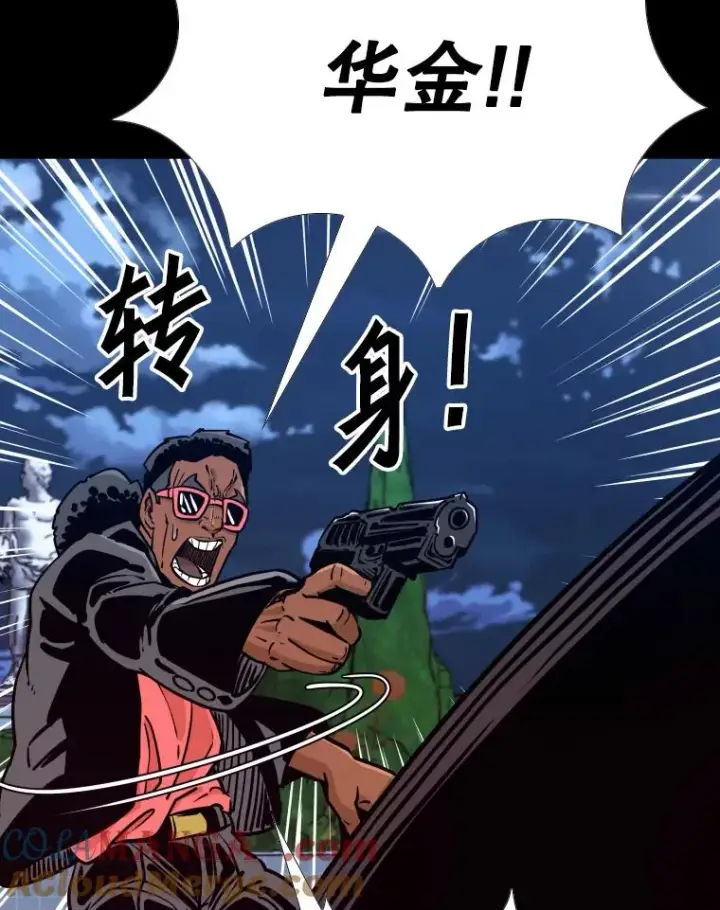 漫画《鲨鱼》276.华金受伤的经过第65张图