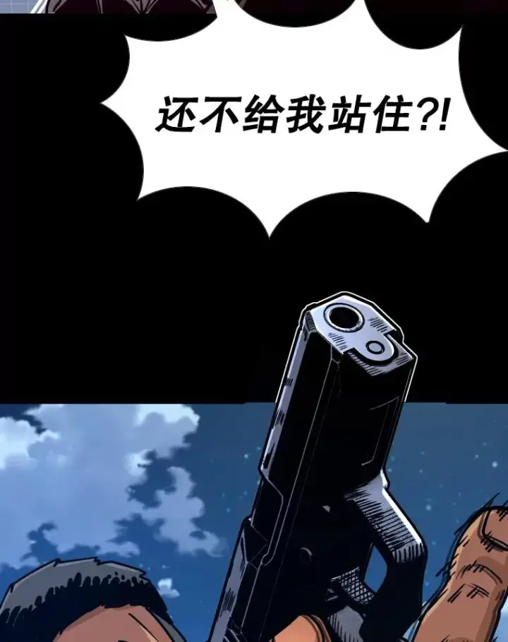 漫画《鲨鱼》276.华金受伤的经过第66张图