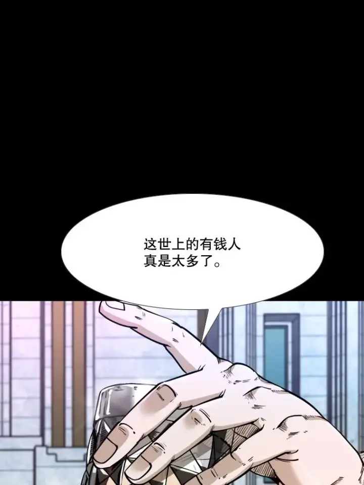 漫画《鲨鱼》276.华金受伤的经过第7张图