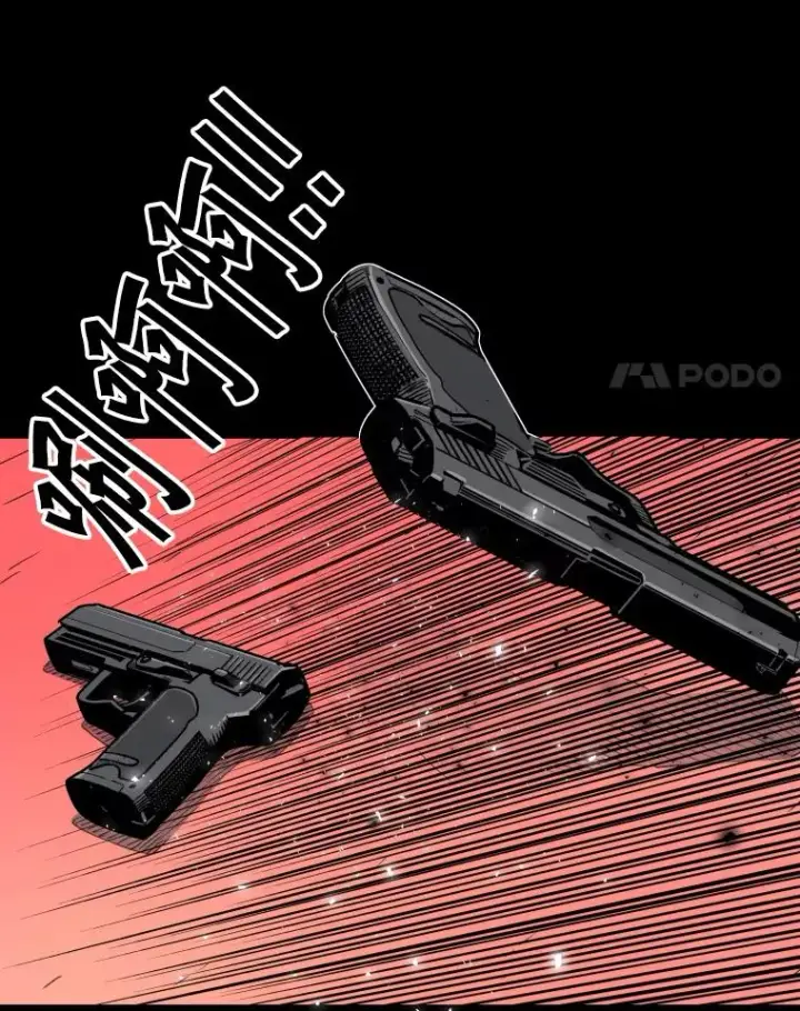 漫画《鲨鱼》276.华金受伤的经过第74张图