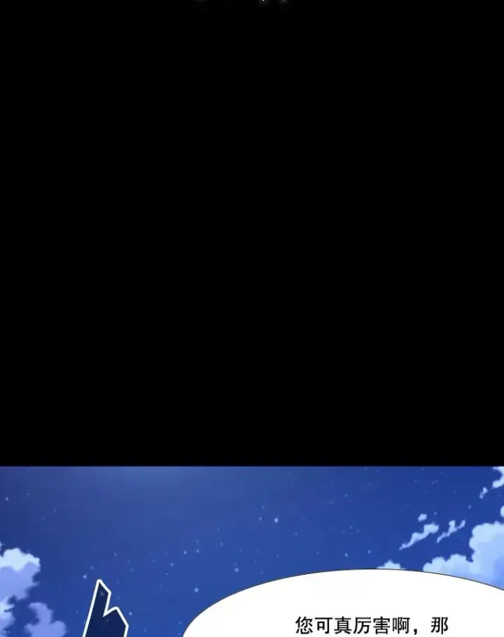 漫画《鲨鱼》276.华金受伤的经过第75张图