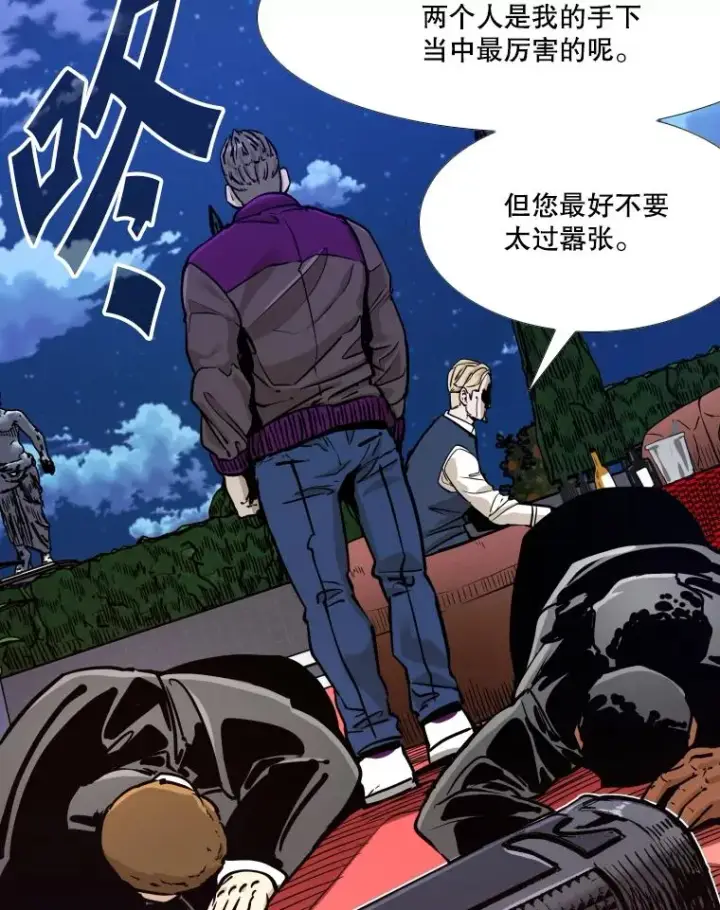 漫画《鲨鱼》276.华金受伤的经过第76张图