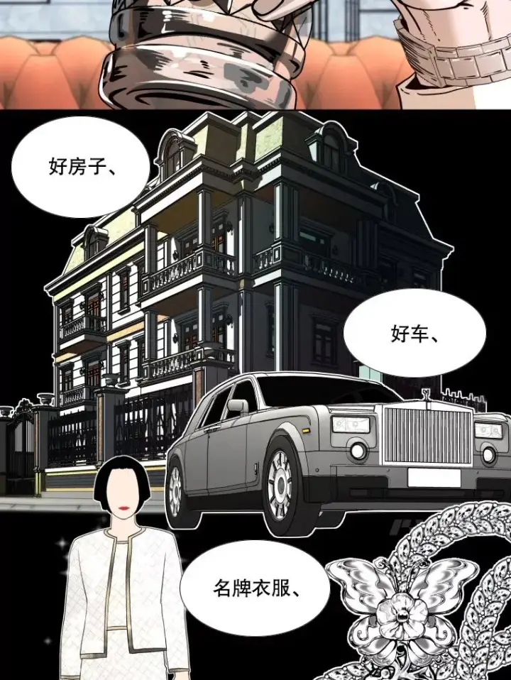 漫画《鲨鱼》276.华金受伤的经过第8张图