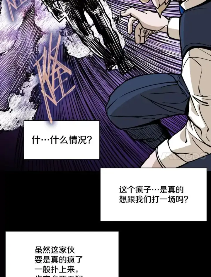 漫画《鲨鱼》276.华金受伤的经过第87张图
