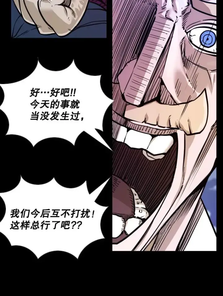 漫画《鲨鱼》276.华金受伤的经过第91张图