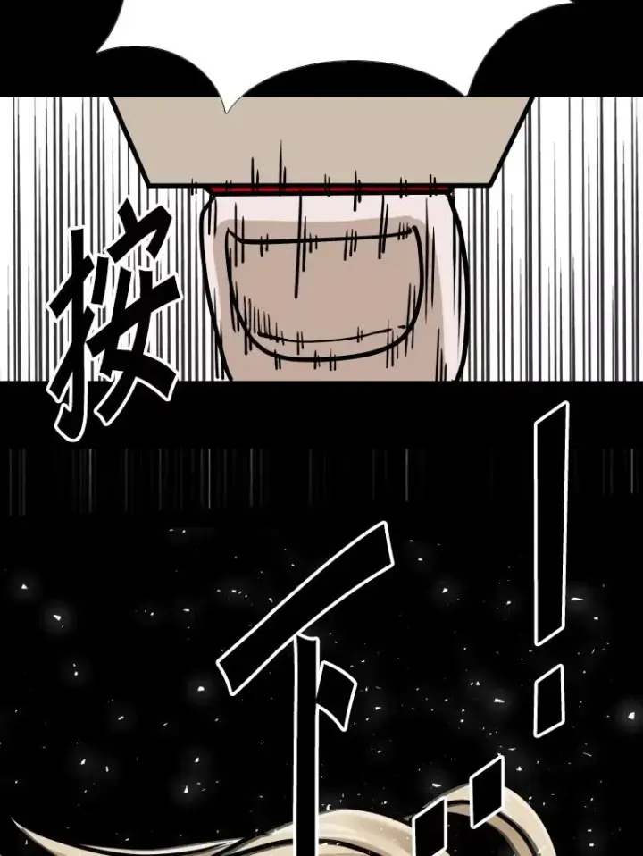 漫画《鲨鱼》276.华金受伤的经过第95张图