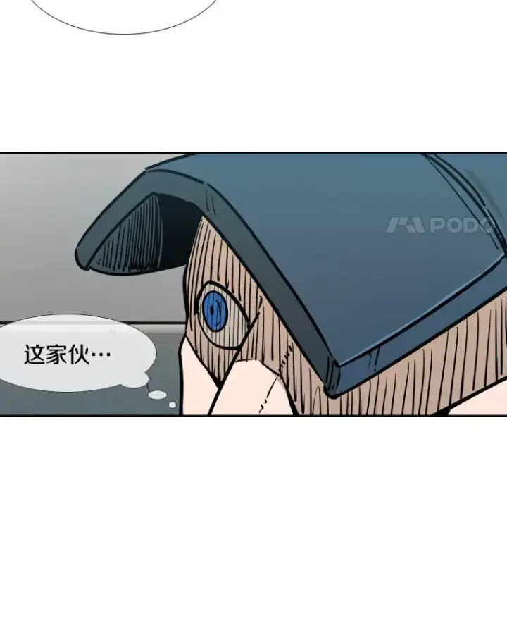 漫画《鲨鱼》277.擂台赛第104张图