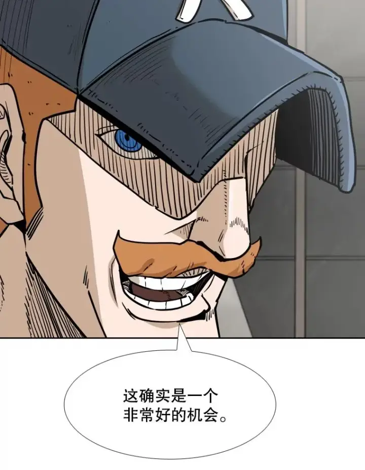 漫画《鲨鱼》277.擂台赛第108张图