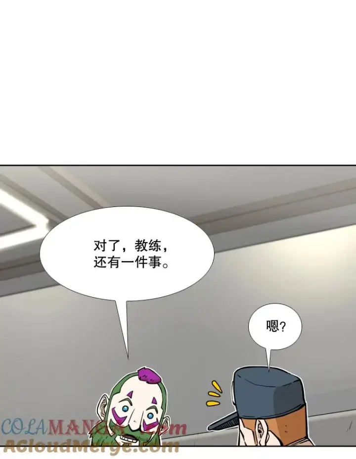 漫画《鲨鱼》277.擂台赛第109张图