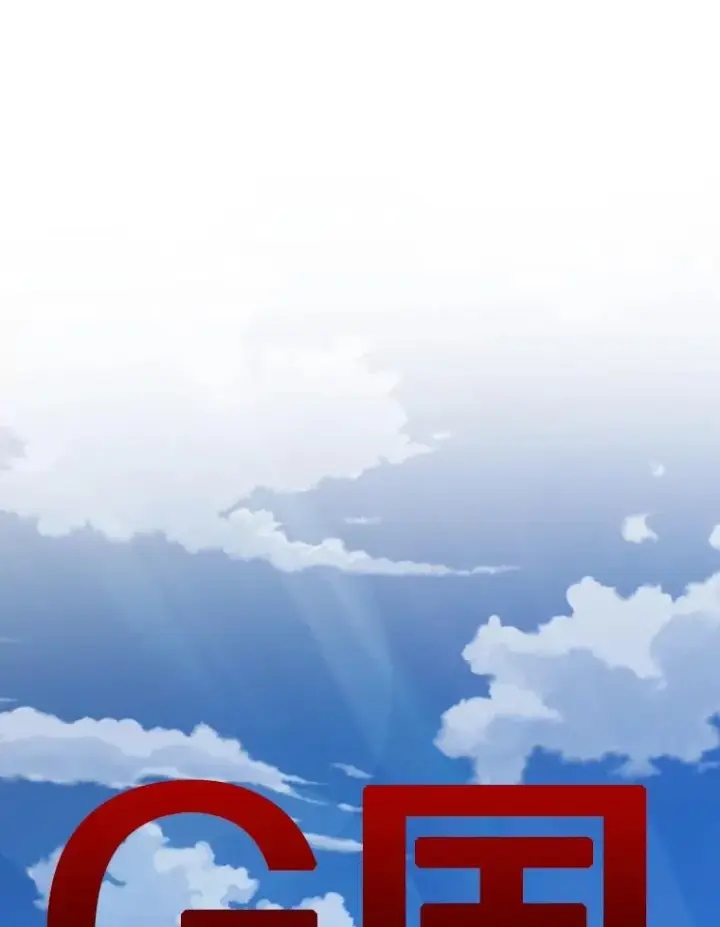 漫画《鲨鱼》277.擂台赛第115张图