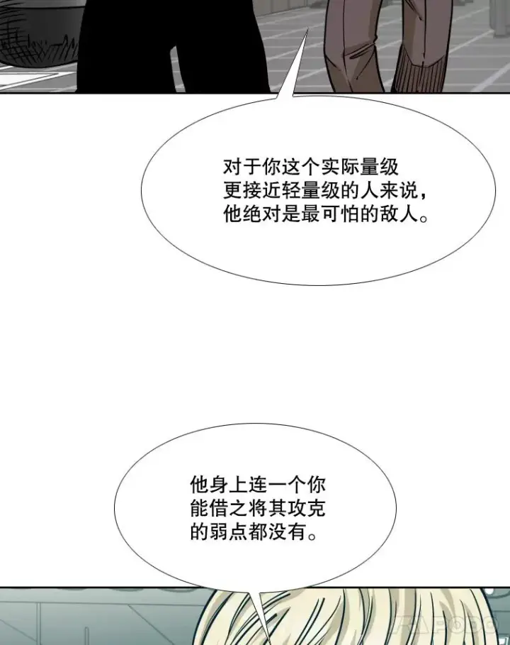 漫画《鲨鱼》277.擂台赛第12张图