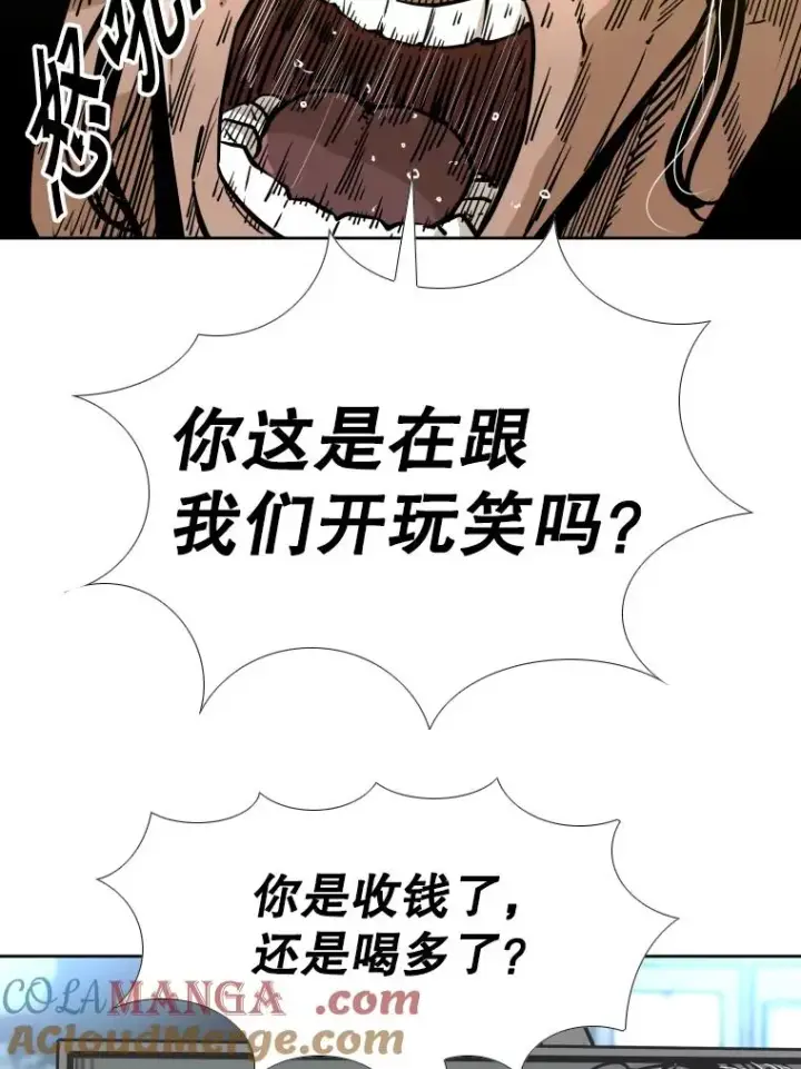 漫画《鲨鱼》277.擂台赛第121张图