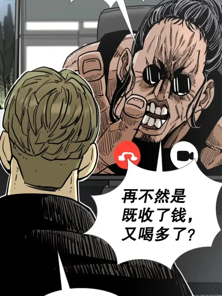漫画《鲨鱼》277.擂台赛第122张图