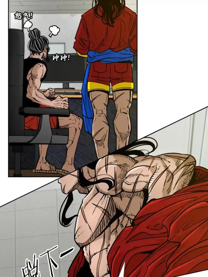漫画《鲨鱼》277.擂台赛第126张图