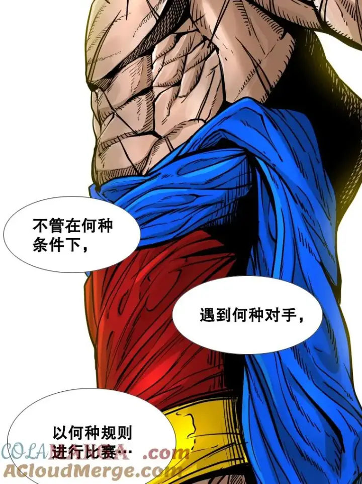 漫画《鲨鱼》277.擂台赛第129张图