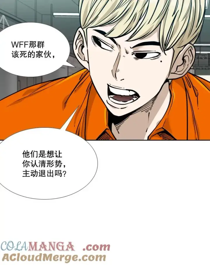 漫画《鲨鱼》277.擂台赛第13张图