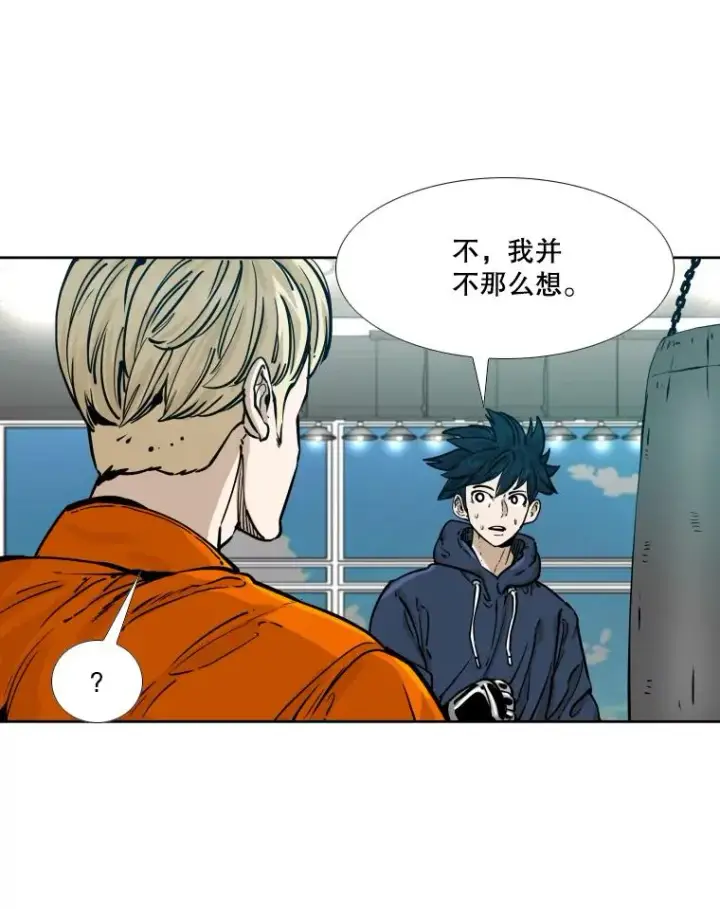 漫画《鲨鱼》277.擂台赛第14张图