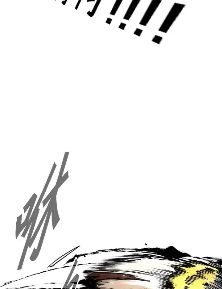 漫画《鲨鱼》277.擂台赛第144张图