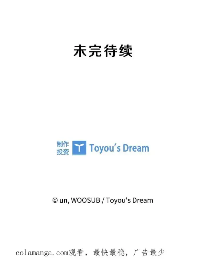 漫画《鲨鱼》277.擂台赛第152张图