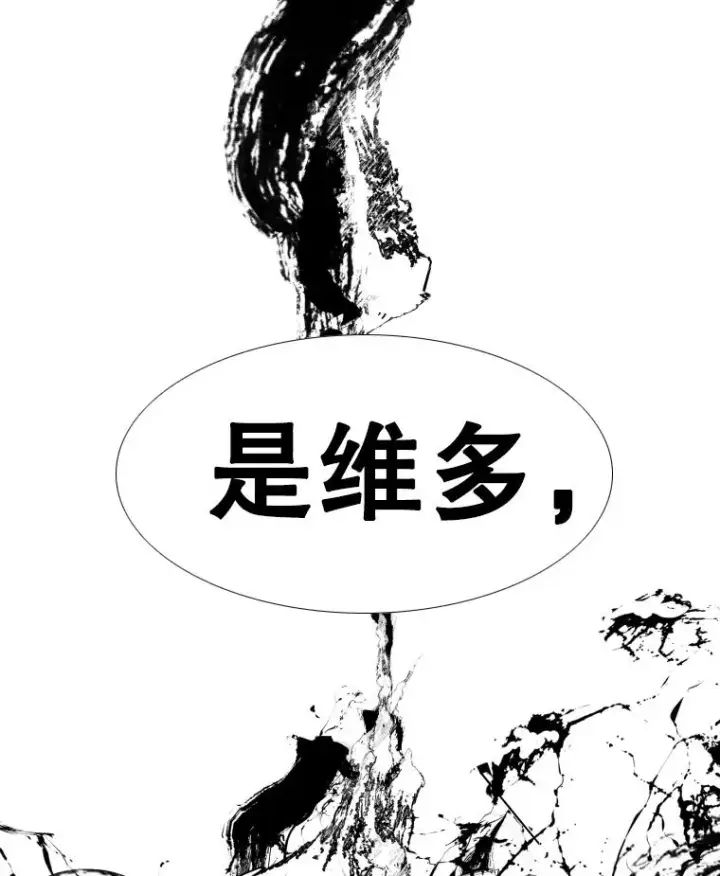 漫画《鲨鱼》277.擂台赛第2张图