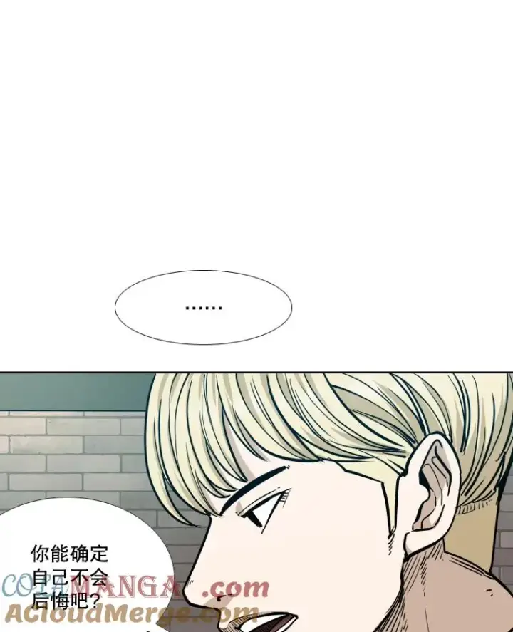 漫画《鲨鱼》277.擂台赛第33张图